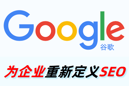 关键词优化怎样